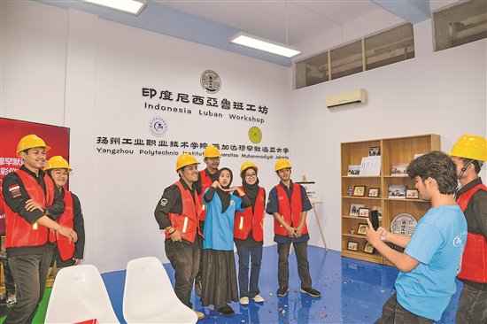 印尼魯班工坊智能制造中心揭牌