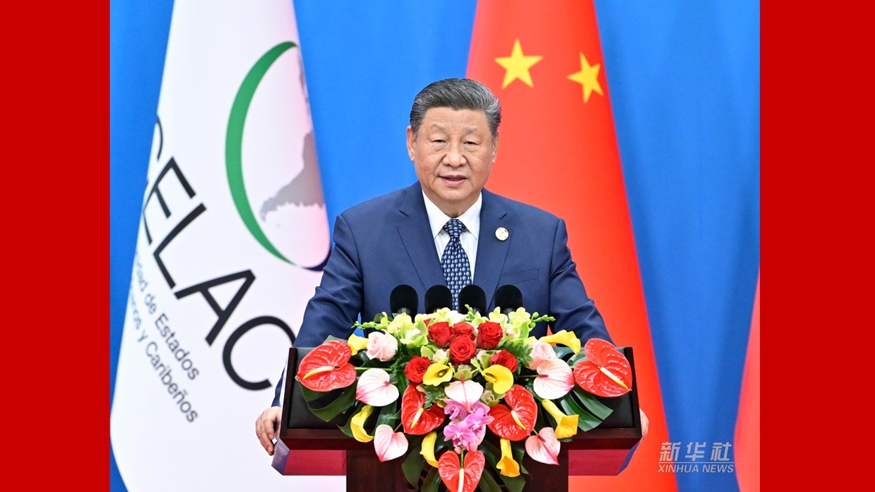 新华图讯丨习近平出席中国－拉美和加勒比国家共同体论坛第四届部长级会议开幕式